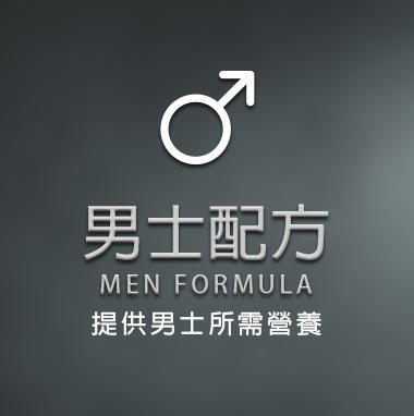 Men's Formula