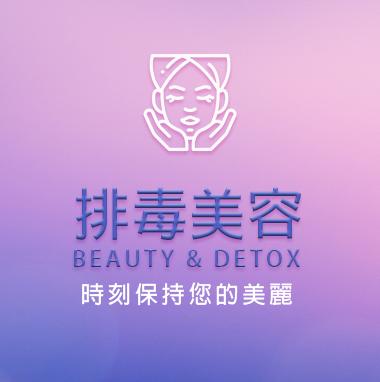 Beauty & Detox