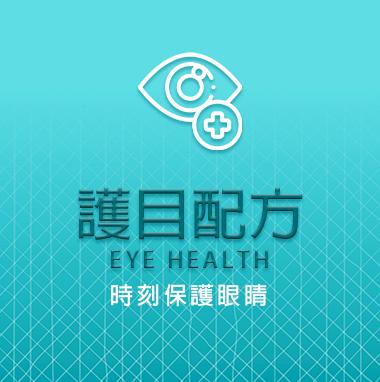 Eye Health