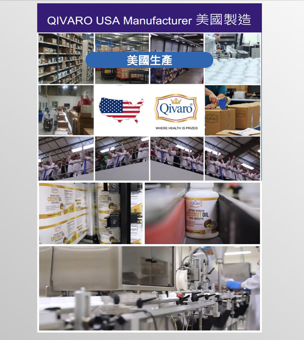 Combo 3-in-1 Pack: QIH16 Kidney Complex