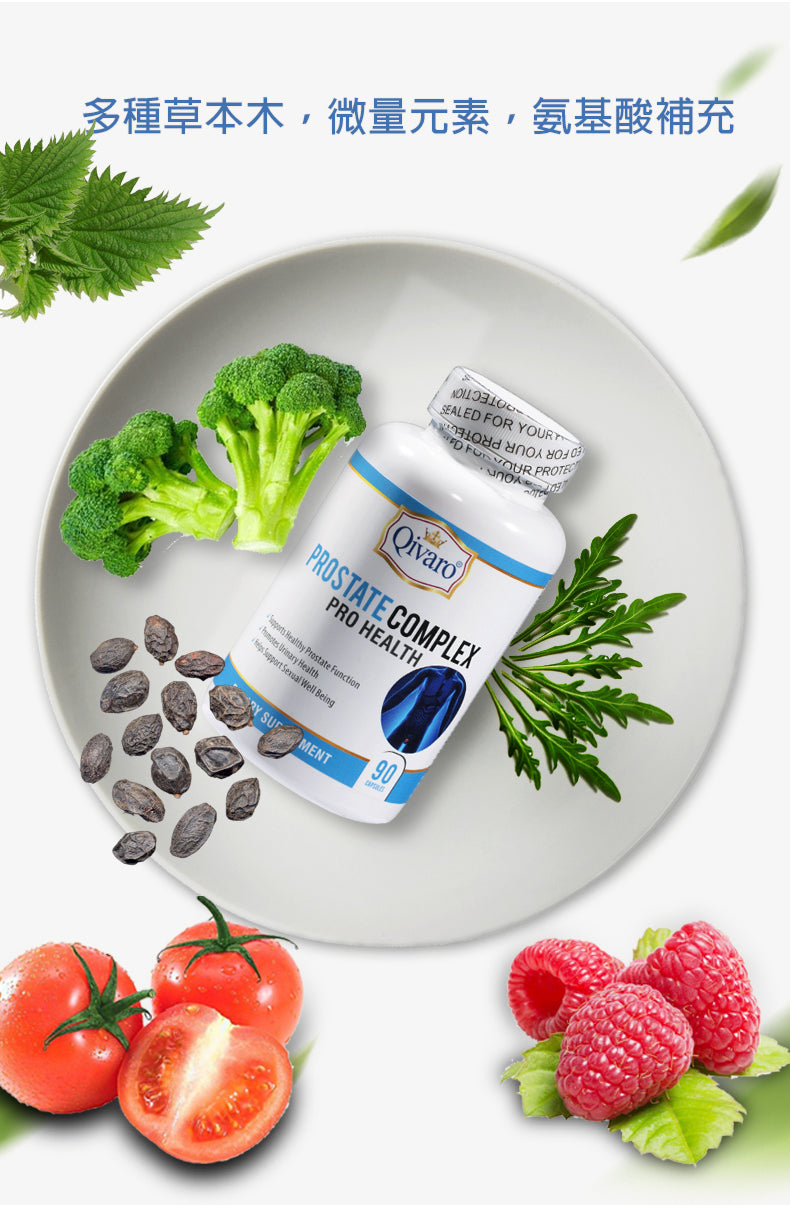 Combo 3-in-1 Pack: QIH45 Prostate Complex