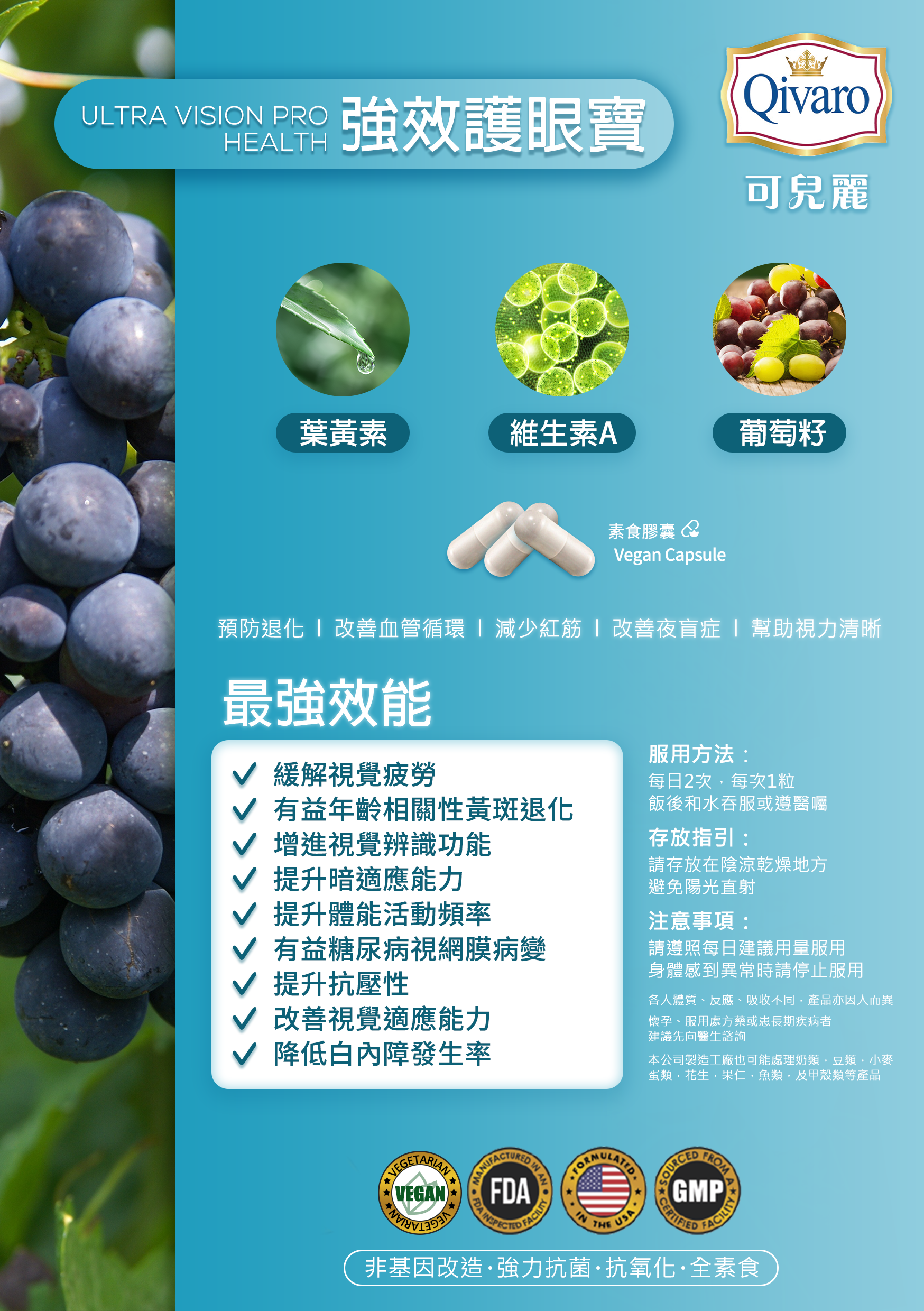 Combo 3-in-1 Pack: QIH07 Ultra Vision