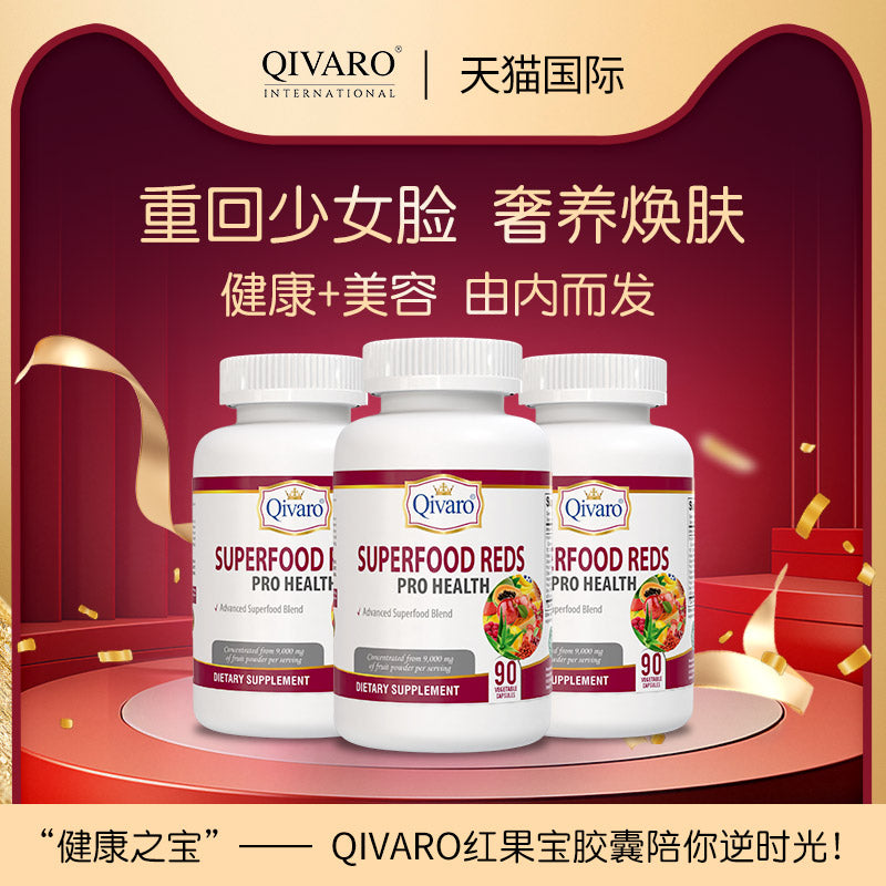QIH101 - Superfood Reds Pro Health 90 Veggie Capsules 