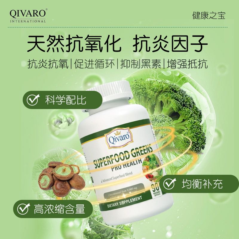 QIH102 - Superfood Greens Pro Health 90 Veggie Capsules 