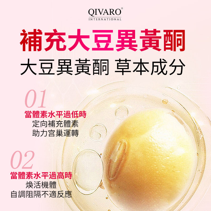 QIH40 - Female Hormone